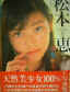 {b摜