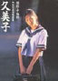vq 摜