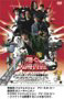 x{ THE MOVIE 2 C{[ubW𕕍!