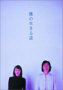 l̐铹 DVD-BOX (fWpbNdlZbg)