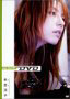 digi+KISHIN DVD đqq