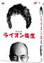 CI搶 DVD-BOX