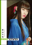digi+KISHIN DVD IR疾
