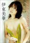 ɓ Nature nude