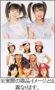 W&BerryzH[ 2005Nx J_[