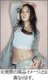 BoA 2005Nx J_[