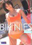 BIKINES\O}KWʕҏW
