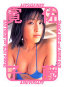 WPB-net REMIX DVD quANNIVERSARYv