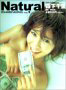 NaturalX痢
