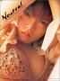 Ｎｅｕｔｒａｌ釈由美子写真集