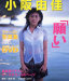 Rt@[Xgʐ^Wu肢v