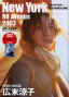 Lq New York RH Avenue 2003