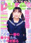 sAsA Vol.23