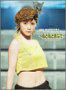 Yʐ^WuAYA MATSUURA Concert Tour 2004 Spring`ƎƂȂ`Photobookv