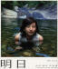 R 摜