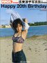 Happy20thBirthdayLqʐ^W\qXGAn^`