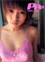 釈由美子 画像