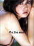 OÒJtq ʐ^W uOn the wayv