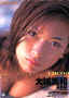 cocoa\aʐ^WCandy Girls