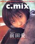c.mixOc