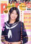 sAsA Vol.22