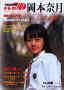 {ތ gJ