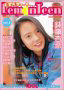 Lemonteen plus (Vol.1(2003Winter))