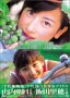 REѓc ӂ菭\wPSxLOubN