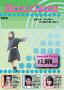 Heart Beat vol.1