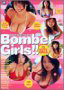 Splash Girls The Best Bomber Girls!! [{o[K[Y]