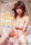 treasure vol.19@q^v Ayu [h