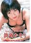 炩wSpecial DVD-BOXx̃pbP[W摜