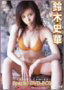 Special DVD-BOX