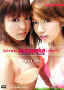 W-sayaka`Ă` K퍁^c₩