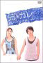 J DVD-BOX