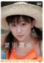 t^~MONDO GIRLS COLLECTION VOL.4