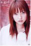 a girl ~I wish upon a song~