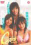 C-Girls Vol.4