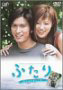 24HOUR TELEVISION XyVh}2003 ӂ~I񂾓~