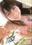 Fairy Tale~w̗d~RǗL
