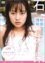 石田未来 素顔の15歳 ~MIKU in THAILAND Vol.2~