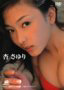 D-Splash!Special Price DVD