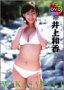 TOTf[DVD auWAKASAWAGIv