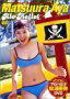 An ! 2 YDVD