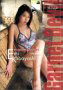 eGWFAC2004 Vol.1