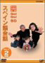 NHKOb GO!GO!50 XyCb Vol.1&2