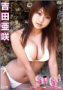 gc Shy Girl
