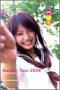 Narumi Tour2004